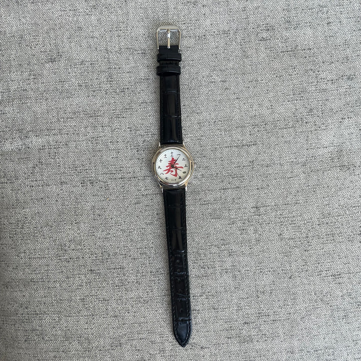 Reloj J-axis Unisex 2010s Kanji Longevidad Cultura Japones
