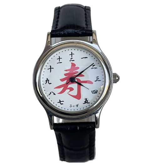 Reloj J-axis Unisex 2010s Kanji Longevidad Cultura Japones
