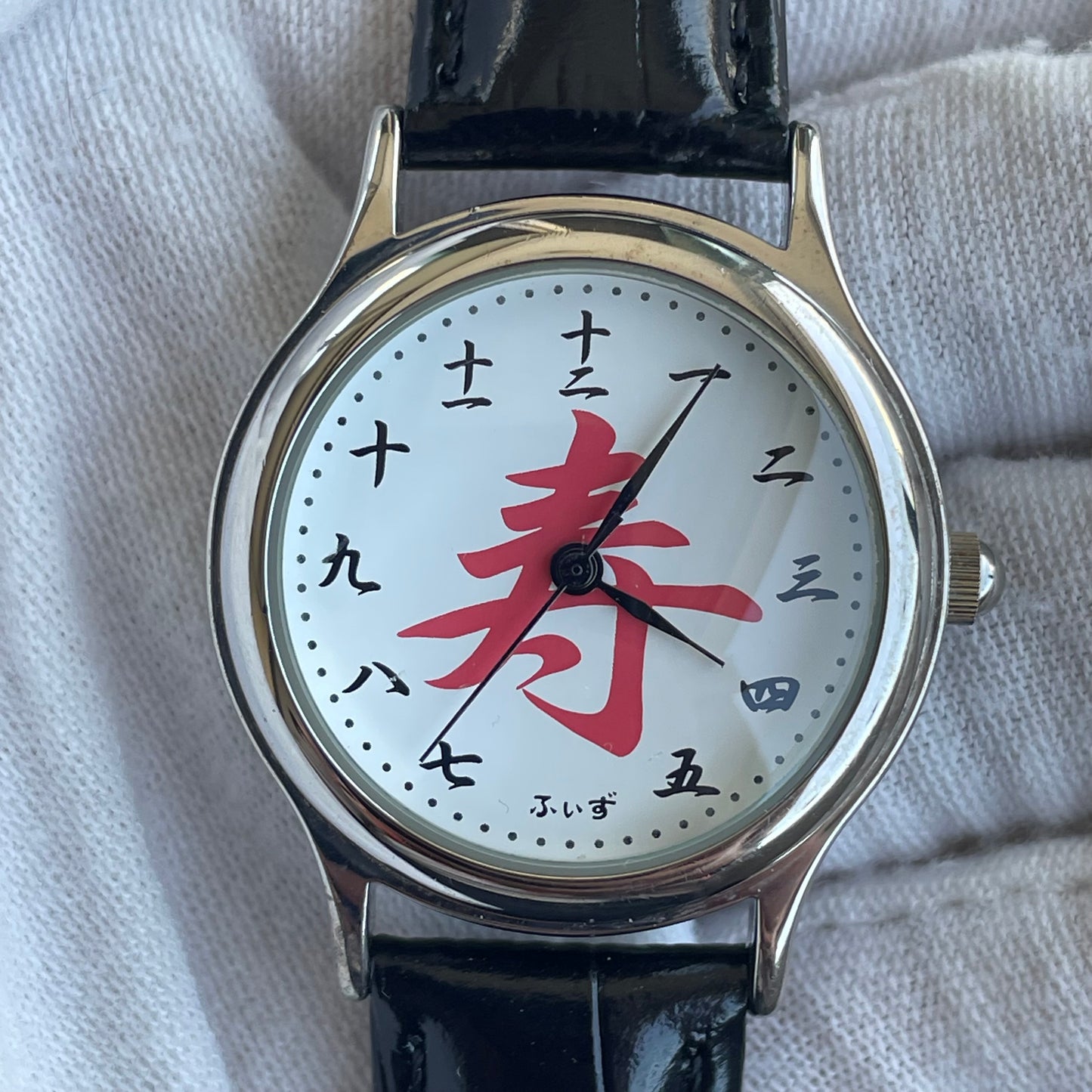 Reloj J-axis Unisex 2010s Kanji Longevidad Cultura Japones