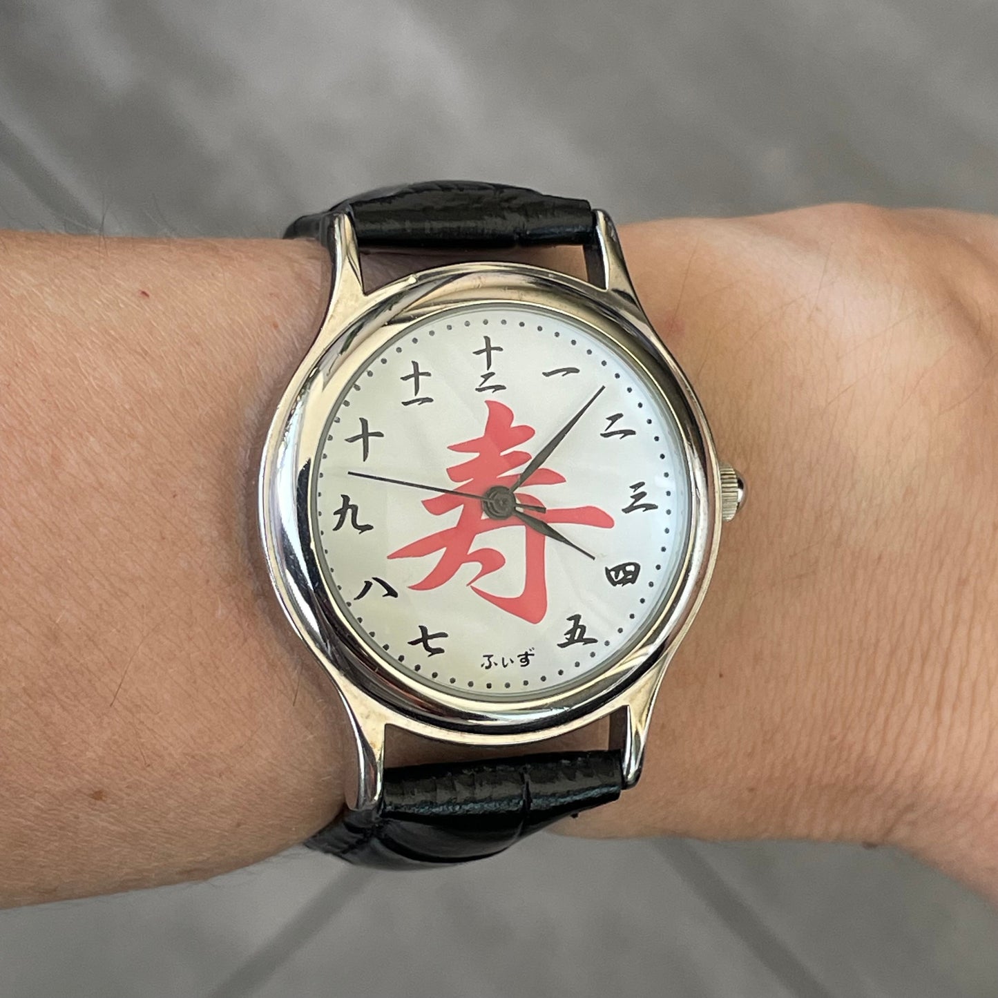 Reloj J-axis Unisex 2010s Kanji Longevidad Cultura Japones