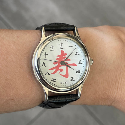 Reloj J-axis Unisex 2010s Kanji Longevidad Cultura Japones