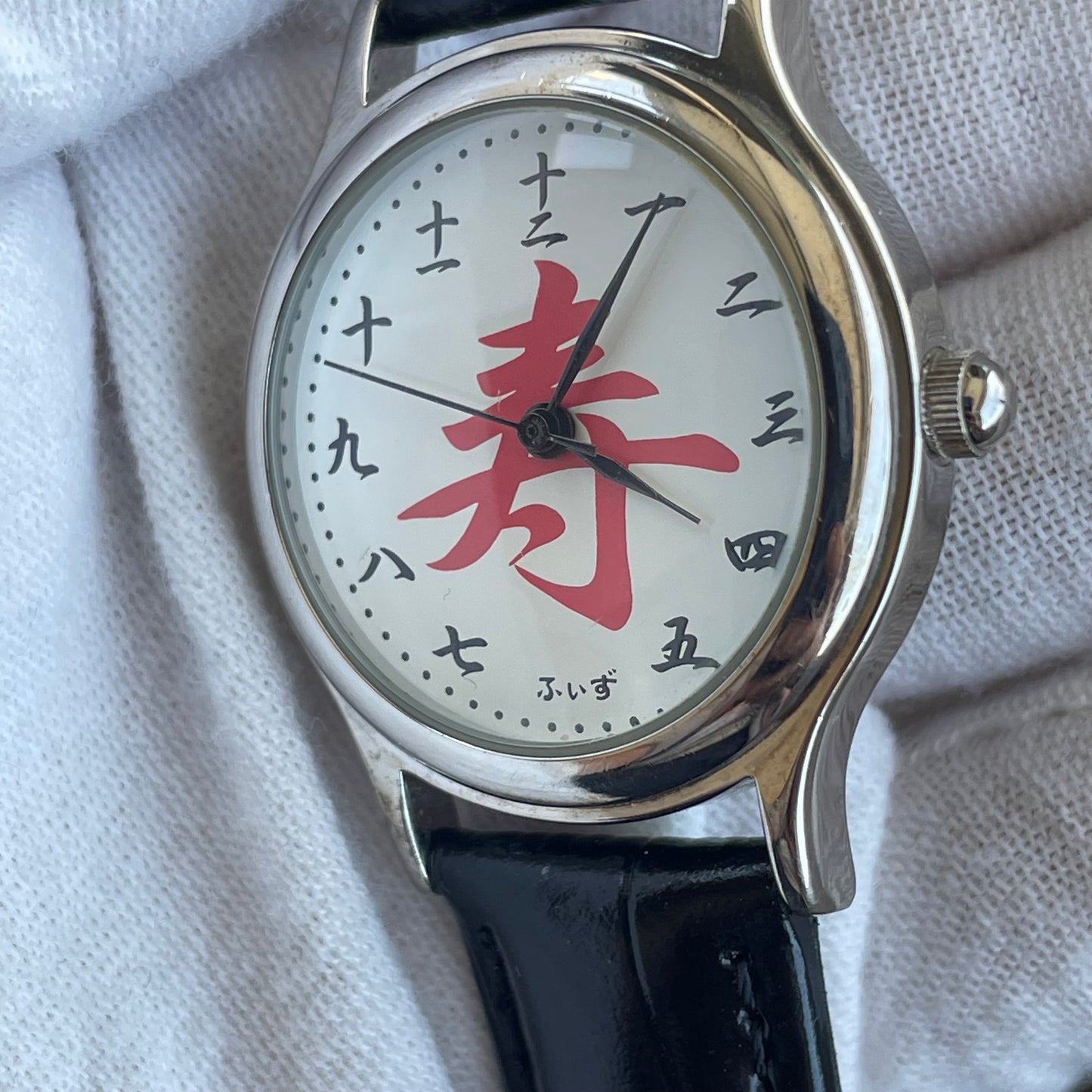 Reloj J-axis Unisex 2010s Kanji Longevidad Cultura Japones